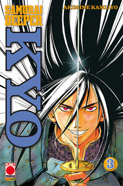 SAMURAI DEEPER KYO - 3_thumbnail SAMURAI DEEPER KYO - 3_thumbnail