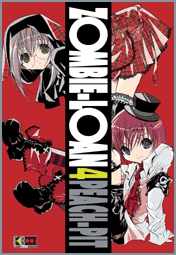 ZOMBIE-LOAN - 4_thumbnail