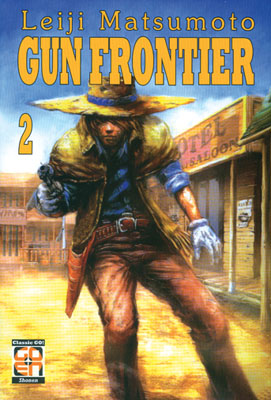 GUN FRONTIER - 2_thumbnail GUN FRONTIER - 2_thumbnail