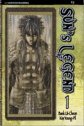 SUN'S LEGEND - 1_thumbnail