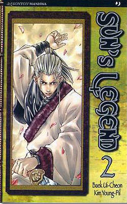 SUN'S LEGEND - 2_thumbnail