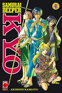 SAMURAI DEEPER KYO - 4_thumbnail SAMURAI DEEPER KYO - 4_thumbnail