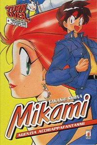 MIKAMI - 23_thumbnail