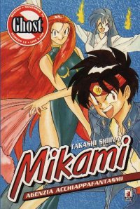 MIKAMI - 13_thumbnail