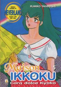 MAISON IKKOKU (STAR COMICS) - 5_thumbnail