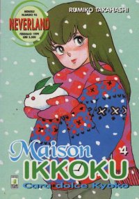 MAISON IKKOKU (STAR COMICS) - 4_thumbnail