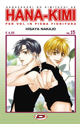HANA-KIMI - 15_thumbnail HANA-KIMI - 15_thumbnail