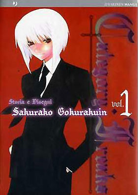 CATEGORY FREAKS - 1_thumbnail CATEGORY FREAKS - 1_thumbnail