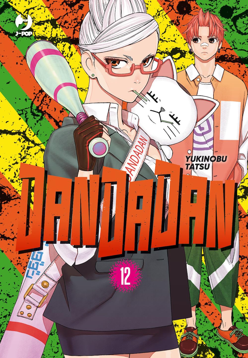 DANDADAN - 12_thumbnail DANDADAN - 12_thumbnail