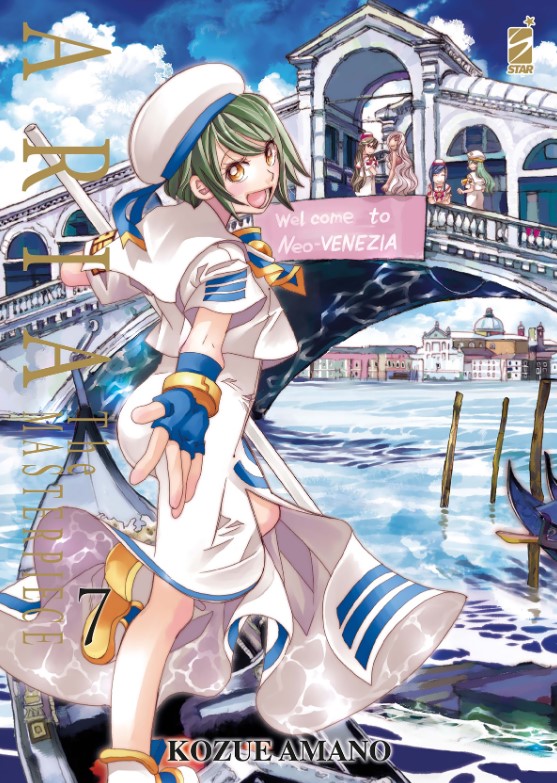 ARIA THE MASTERPIECE - 7_thumbnail