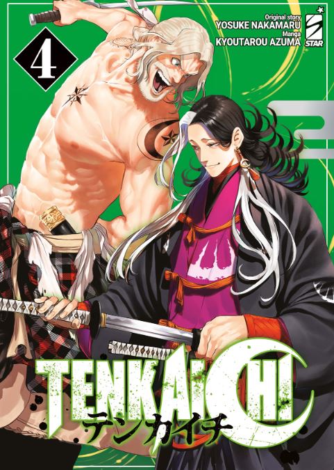 TENKAICHI - 4_thumbnail TENKAICHI - 4_thumbnail