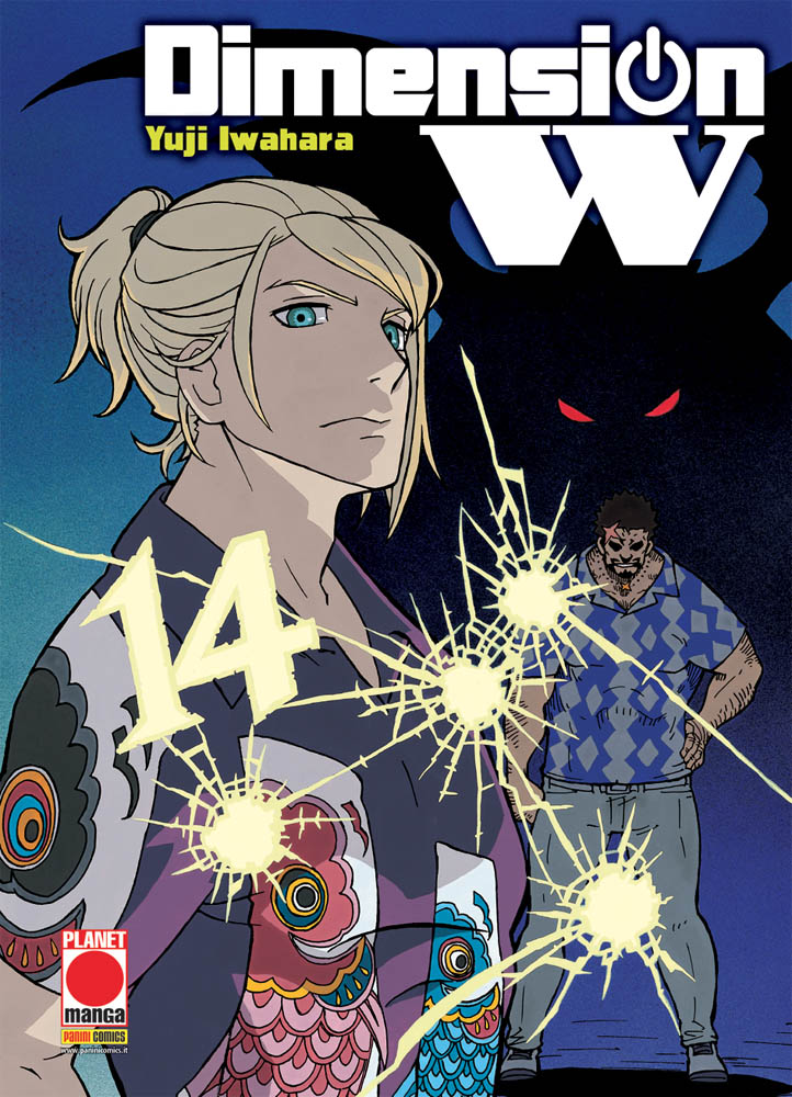 DIMENSION W - 14_thumbnail