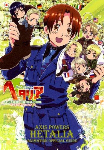 AXIS POWER HETALIA (GIAPPONESE)_thumbnail