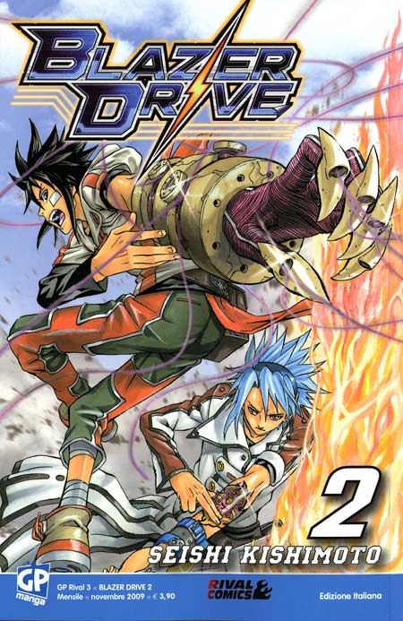 BLAZER DRIVE (GP) - 2_thumbnail BLAZER DRIVE (GP) - 2_thumbnail