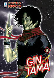 GINTAMA (STAR COMICS) - 30_thumbnail GINTAMA (STAR COMICS) - 30_thumbnail