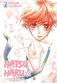 HATSU HARU - 1_thumbnail HATSU HARU - 1_thumbnail