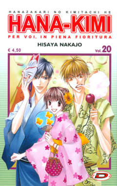 HANA-KIMI - 20_thumbnail