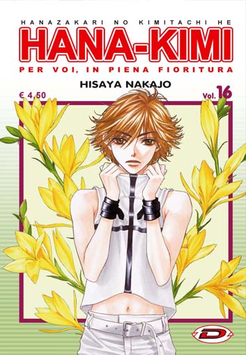 HANA-KIMI - 16_thumbnail HANA-KIMI - 16_thumbnail