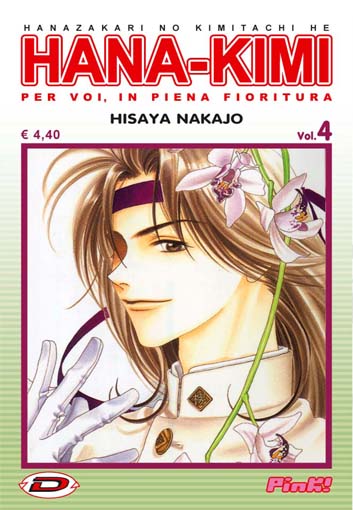 HANA-KIMI - 4_thumbnail