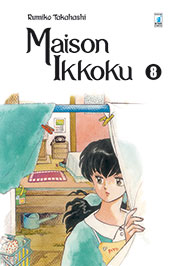 MAISON IKKOKU (STAR COMICS 2015) - 8_thumbnail MAISON IKKOKU (STAR COMICS 2015) - 8_thumbnail