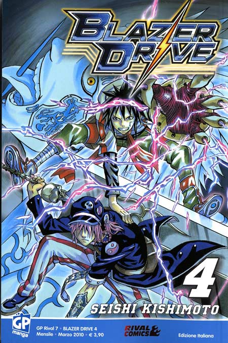 BLAZER DRIVE (GP) - 4_thumbnail