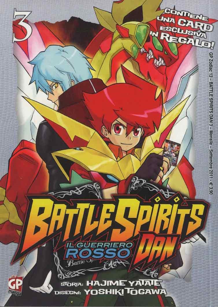 BATTLE SPIRITS DAN - 3_thumbnail BATTLE SPIRITS DAN - 3_thumbnail