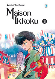 MAISON IKKOKU (STAR COMICS 2015) - 3_thumbnail MAISON IKKOKU (STAR COMICS 2015) - 3_thumbnail