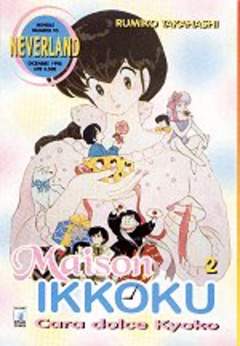 MAISON IKKOKU (STAR COMICS) - 2_thumbnail