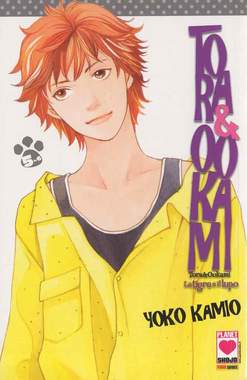 TORA & OOKAMI - 5_thumbnail