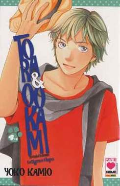 TORA & OOKAMI - 4_thumbnail