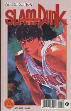 SLAM DUNK COLLECTION - 22_thumbnail