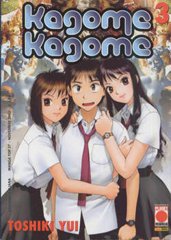 KAGOME KAGOME - 3_thumbnail