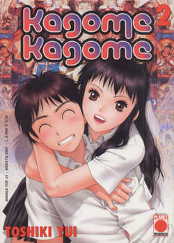 KAGOME KAGOME - 2_thumbnail