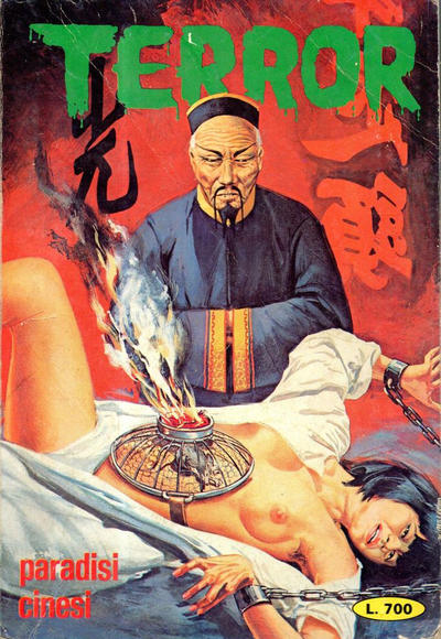 TERROR - 104_thumbnail