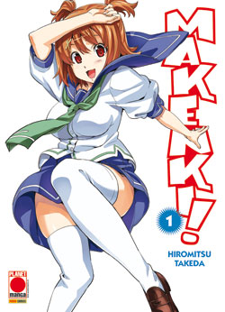 MAKENKI! - 1_thumbnail