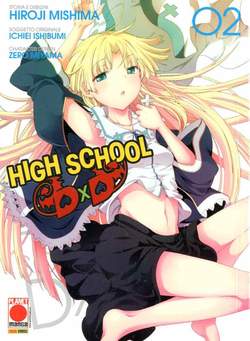 HIGH SCHOOL DXD - 2_thumbnail