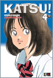 KATSU! - 4_thumbnail KATSU! - 4_thumbnail