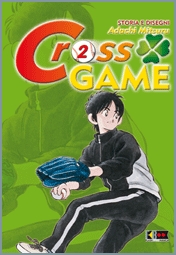 CROSS GAME - 2_thumbnail CROSS GAME - 2_thumbnail