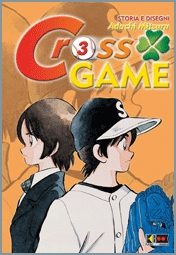 CROSS GAME - 3_thumbnail CROSS GAME - 3_thumbnail