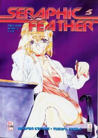 SERAPHIC FEATHER - 5_thumbnail