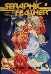SERAPHIC FEATHER - 3_thumbnail