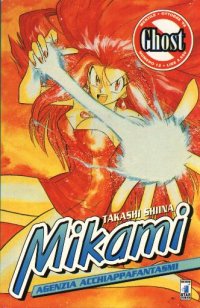 MIKAMI - 12_thumbnail