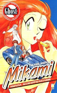 MIKAMI - 8_thumbnail