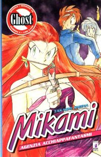 MIKAMI - 3_thumbnail