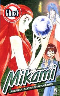 MIKAMI - 6_thumbnail