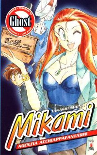 MIKAMI - 4_thumbnail