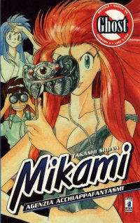 MIKAMI - 5_thumbnail