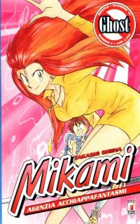 MIKAMI - 2_thumbnail