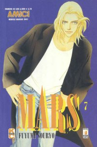 MARS (STAR COMICS) - 7_thumbnail