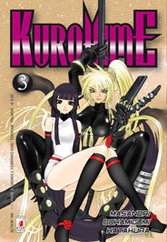 KUROHIME - 3_thumbnail KUROHIME - 3_thumbnail